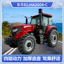 东方红LMA2004-C四驱拖拉机200马力动力换档动力换向空调驾驶室