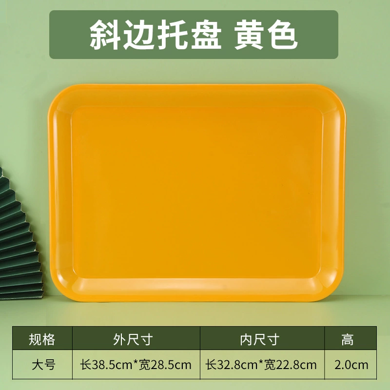 Blinding Disk Caudin Cai Cai Cake Dard Bakery Special Disk Plastic Trust Disc Numbers