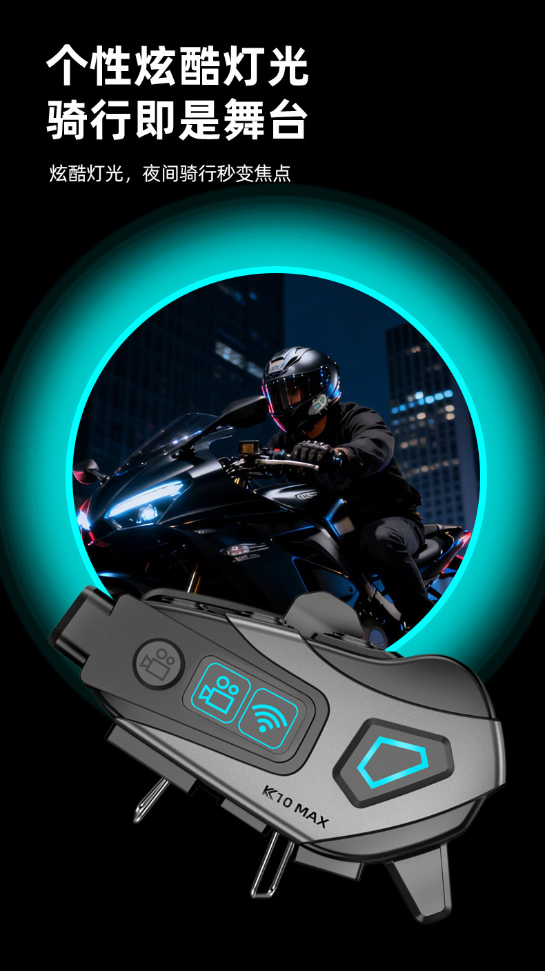 Cross-border best-selling motorcycle helmet Bluetooth headset, motorcycle stereo sound headset, factory camera recorder
