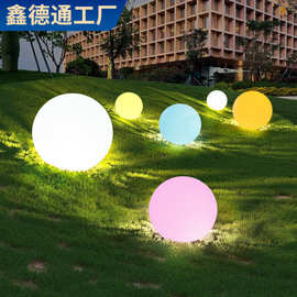 太阳能圆球灯花园草坪亮化户外防水庭院灯景观七彩防摔发光球形灯