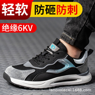 Labor protection shoes men's work shoes anti-smashing anti-piercing electrical insulation shoes lightweight comfortable construction site safety protection shoes wear-resistant