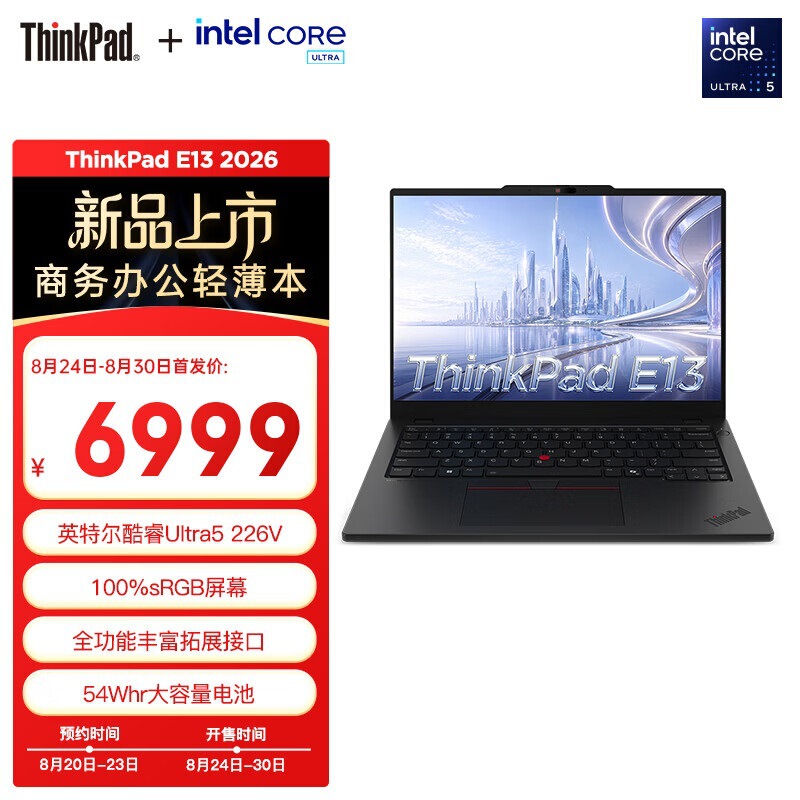 Lenovo National Distributor ThinkPad E13 2026 Laptop for Business, Office, and Students - Lightweight Notebook
