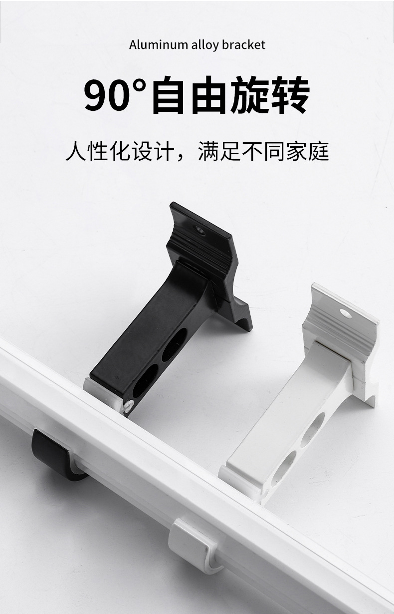 窗帘支架_03.jpg