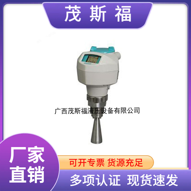 西门子SITRANS LR250物位计雷达物位计高频雷达液位计仪表