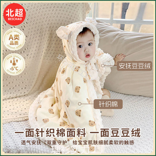 Baby's Cloak Autumn and Winter Outgoing Windproof Windproof Warm Baby's Hooded Cushion Winter Thickened Children's Coat