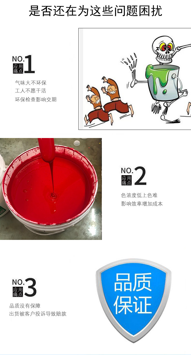 详情页油墨_02.jpg