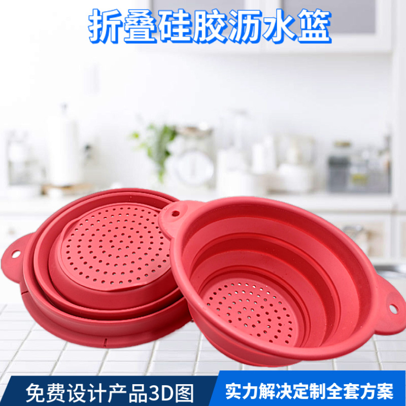 Food-grade folding silicone drain basket