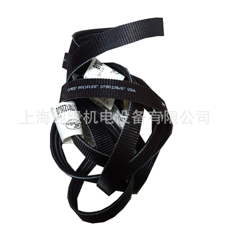 上海现货Gates皮带广角带11M1550JB工业皮带11M1030聚氨酯传动带