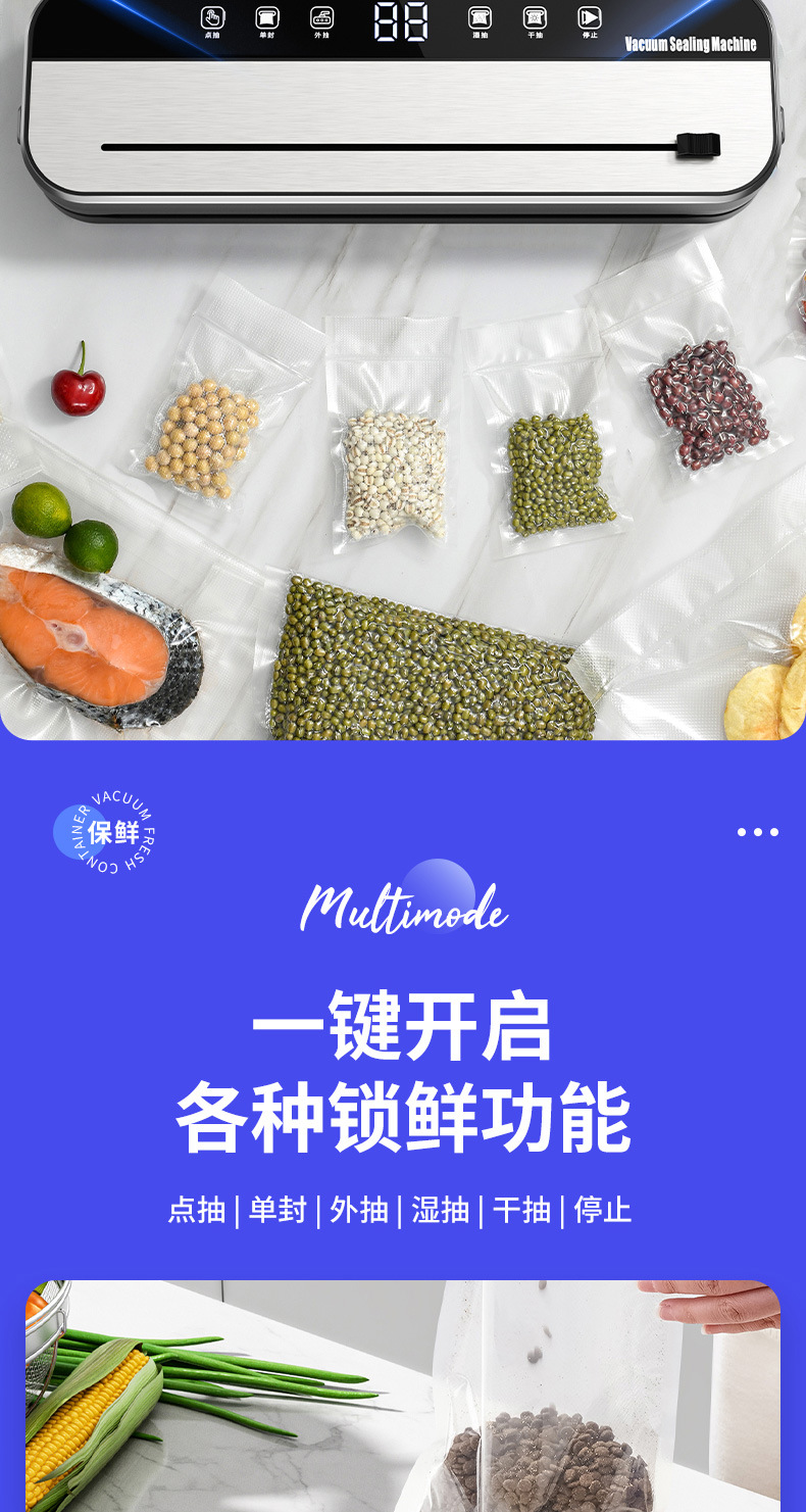 Cross-border Vacuum Sealer Dry and Wet Dual-use Automatic Sealing Machine Food Preservation Machine Kitchen Vacuum Sealing Plastic Sealer