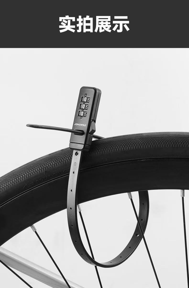 Adjustable Length Locking Strap, Password Lock, Bicycle Basket Lock, Helmet Lock