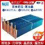 传热定制立式不锈钢蒸发器
