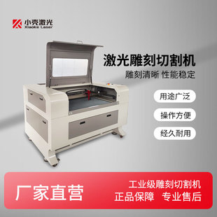 High-Power and High-Precision Co2 Laser Engraving and Cutting Machine Industrial-Grade Metal and Non-Metal Marking Machine Source Manufacturer