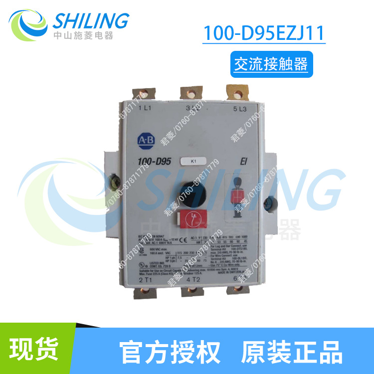 美国AB罗克韦尔交流接触器100-D95EZJ11 C16ZJ10 C16ZJ200议价
