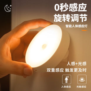 LED intelligent human body induction lamp automatic night light stair lamp bedroom aisle USB charging home bedside lamp