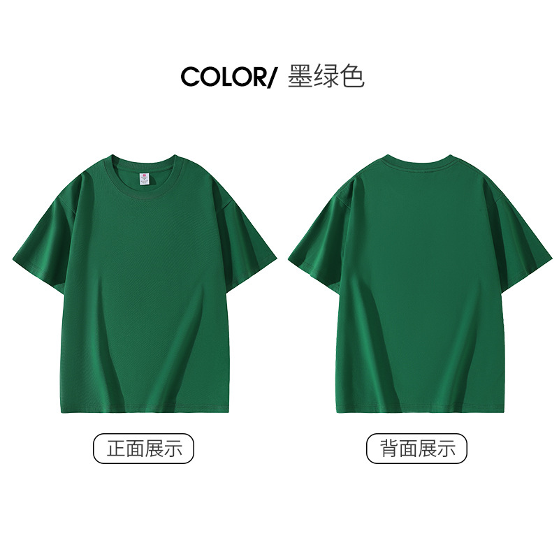 짙은 녹색
