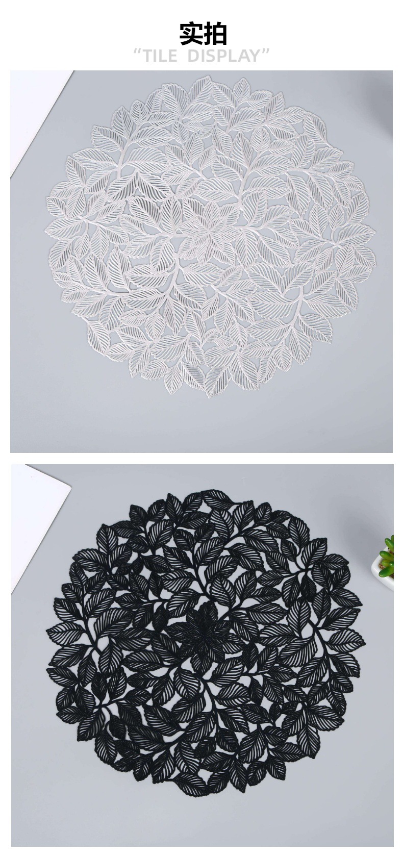 2021新款PVC烫金餐垫娄空餐垫桌垫隔热垫圆形餐垫花形餐垫热销详情2