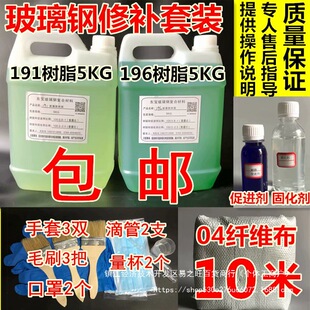 191��֬ 196��֬ ������촬��֬ �O�����a ��܇��푵�ģ������z
