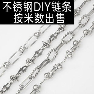 Stainless Steel Handmade Hanging Chain Clavicle Chain Bracelet Bag Chain Diy Semi-finished Product Chain Accessories Material