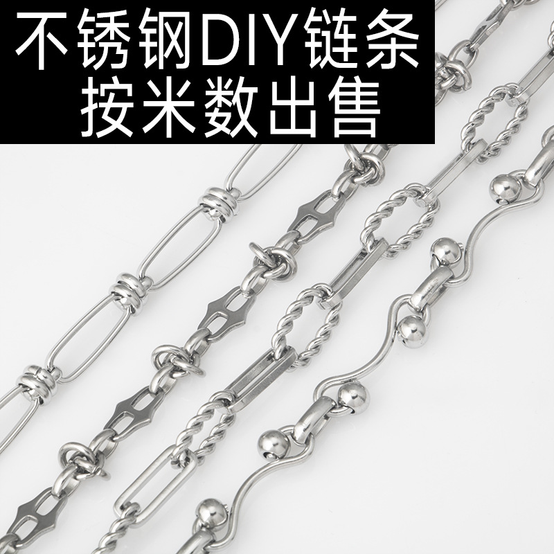 Stainless steel handmade chain lock necklaces bracelets purse chains DIY semi-finished chain accessories and materials