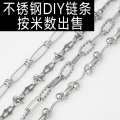 不鏽鋼手工製作掛鏈鎖骨鏈手鍊包包鏈diy半成品鏈條配件輔料材料