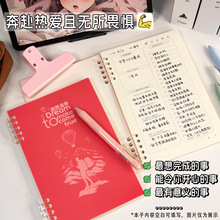 遗愿清单 100个愿望手账本梦想清单笔记本日记本时间管理日记本