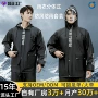 分体式防护定制户外雨裤