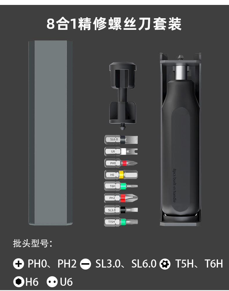 详情图_06.jpg