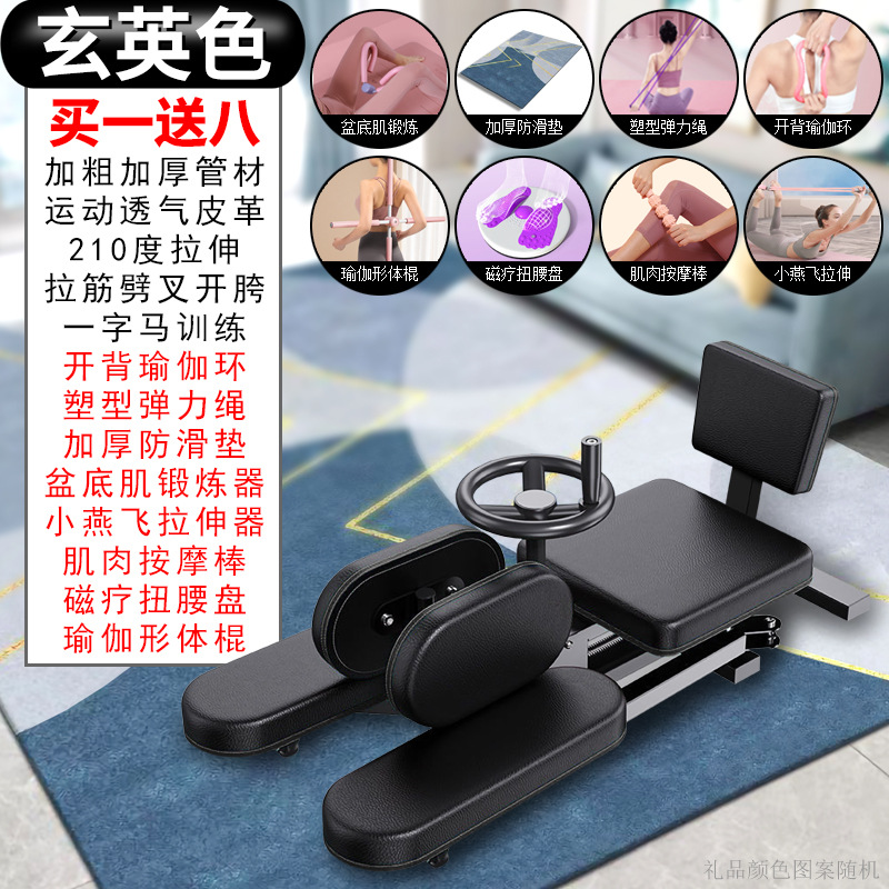 플래그십 "블랙" 요가 7 피스 두꺼운 매트