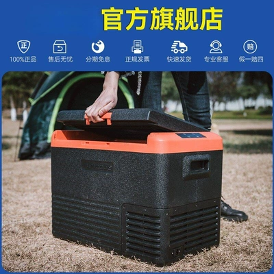 refrigeration and freezing, 12V/24V special freezer | Soyuducular