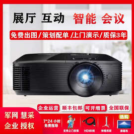 奥图码 318/318/3350/343/309//400/371 投影仪