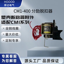 Ʒ�ʿɿ� CM1-400 �����ѿ��� 400A �ܿǶ�·������ ��������ǿ��