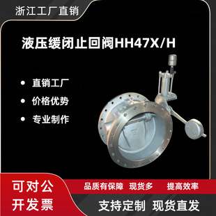 HH47XҺ�����]��ʽֹ���y �T���ī���P�