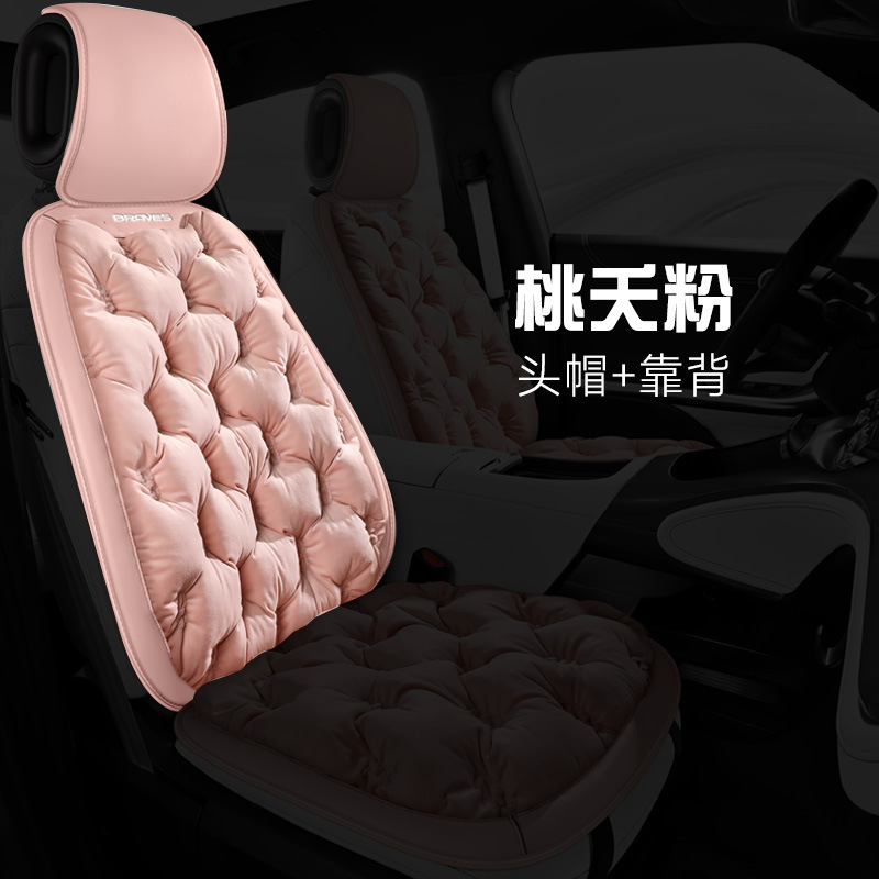 冬には保温ダウンマットを厚くして、5台の汎用自動車座布団を運転しています。|undefined