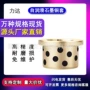 带肩无油滑动耐磨轴承