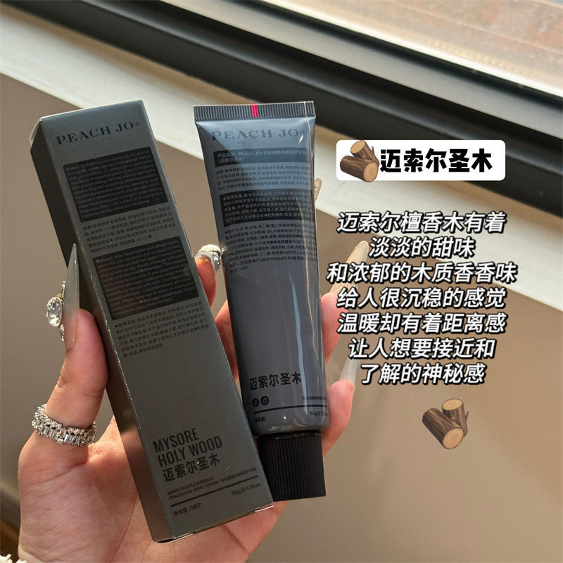 UD CLUB鱼子酱极简香氛香水护手霜补水滋润苹果雪松栀子花保湿女|undefined