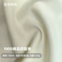 定制弹力100d四面弹里布