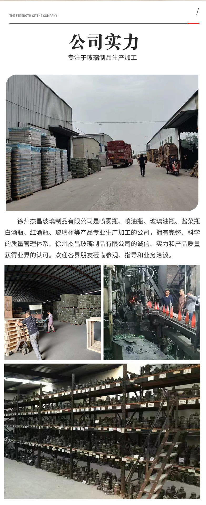 企业微信截图_16811142804966_副本1