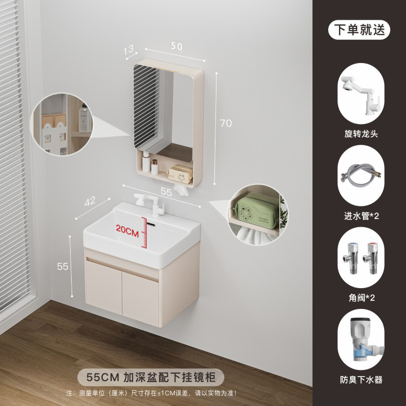 gabinete de baño de aluminio 20CM profundización cerámica integral lavabo de arco doméstico lavabo lavabo image 14
