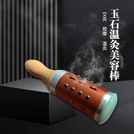 保健器具配件;保健护具;经络保健器材