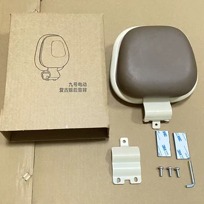 Wholesale Electric Bicycle Backrest, Electric car rear backrest