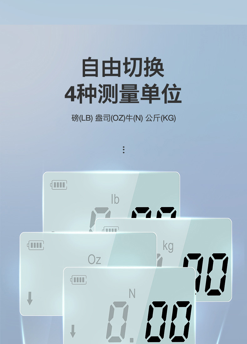 数显拉力-瘦腰款-修改3_08