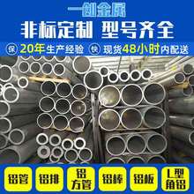 F؛X܏S 6061X 6063XϽXX͸gX