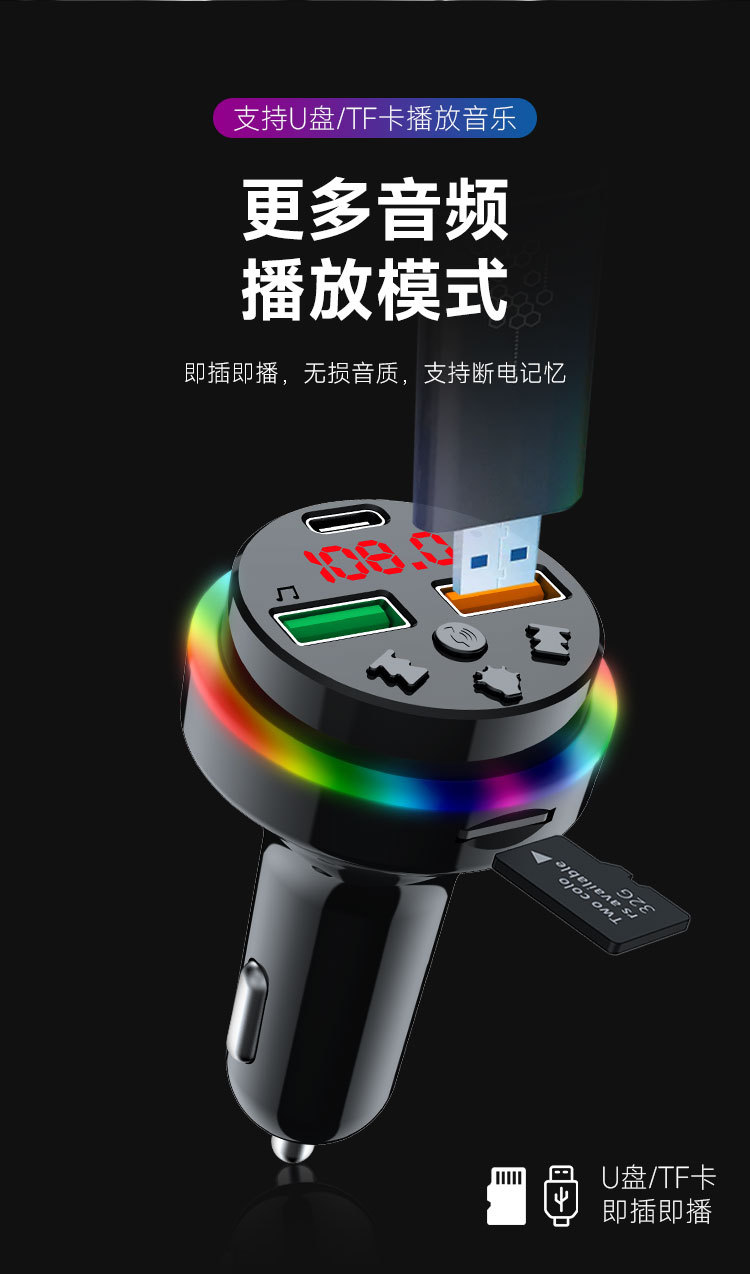 Bluetooth Car MP3 Player FM Transmitter USB Charger QC3.0