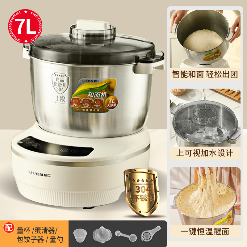 [대가족*7L] 지능형 반죽 반죽 + 항온 반죽 각성 + 250W 토크