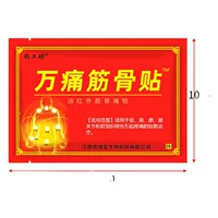 Ван Тонг Кость Наклейка Сумка Ван Тонг Кость Наклейка Штукатурка Наклейка Jianghu Stall Горячие Поставки Ночной Рынок Подарки