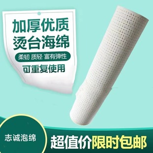 High Density Slow Rebound Heat Transfer Table Mat Hot Stamping Machine Sponge Mat Hot Stamping Clothes Heat Insulation Cushion High Temperature Resistant Mat