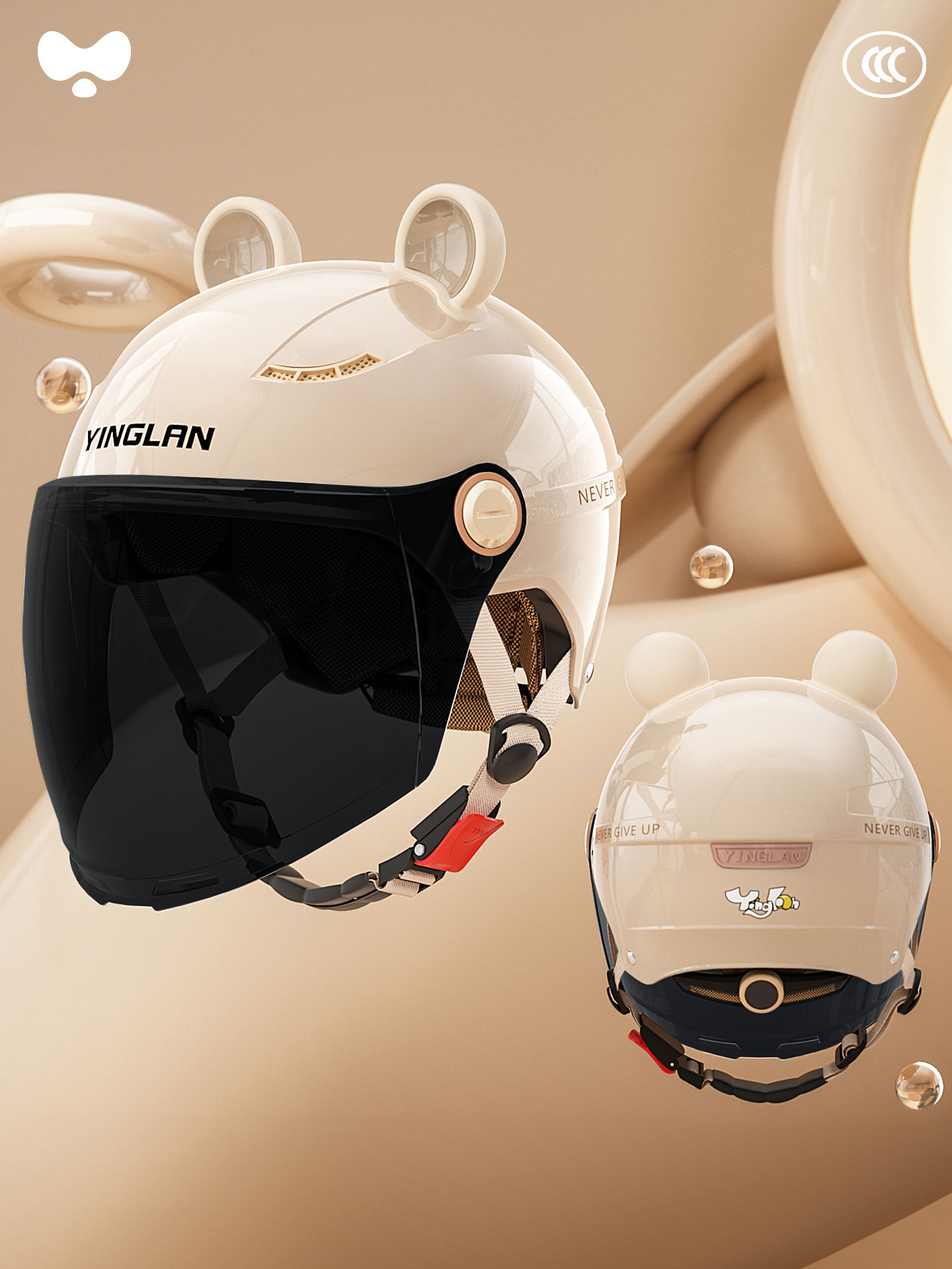 Universal – Motosiklet kaskı (dəbilqə) for Women - 3c-mocha-apricot-sunscreen-long-visor-a-class-new-national-standard
