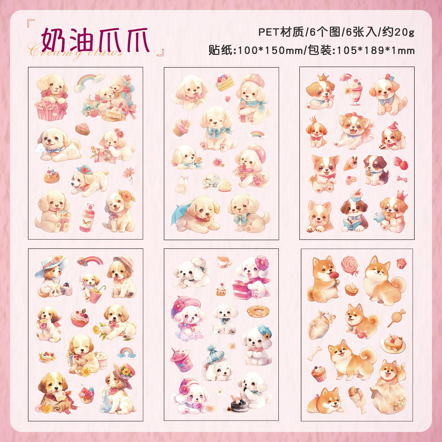 Cute Postal Series pet Impermeable Cartoon Animal Pegatinas planas Diy Decoración de cuenta manual Collage Material Pegatinas
