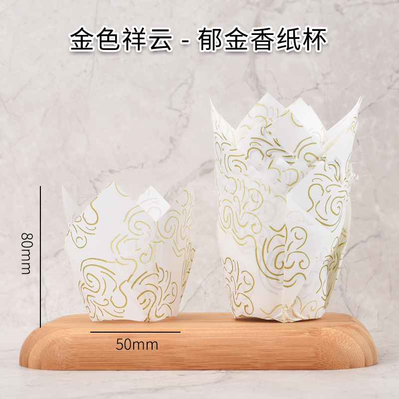 Tulip cake taza de papel muffin taza 50 piezas llama taza de hornear de alta temperatura resistente pan pastel postre titular de papel a prueba de aceite