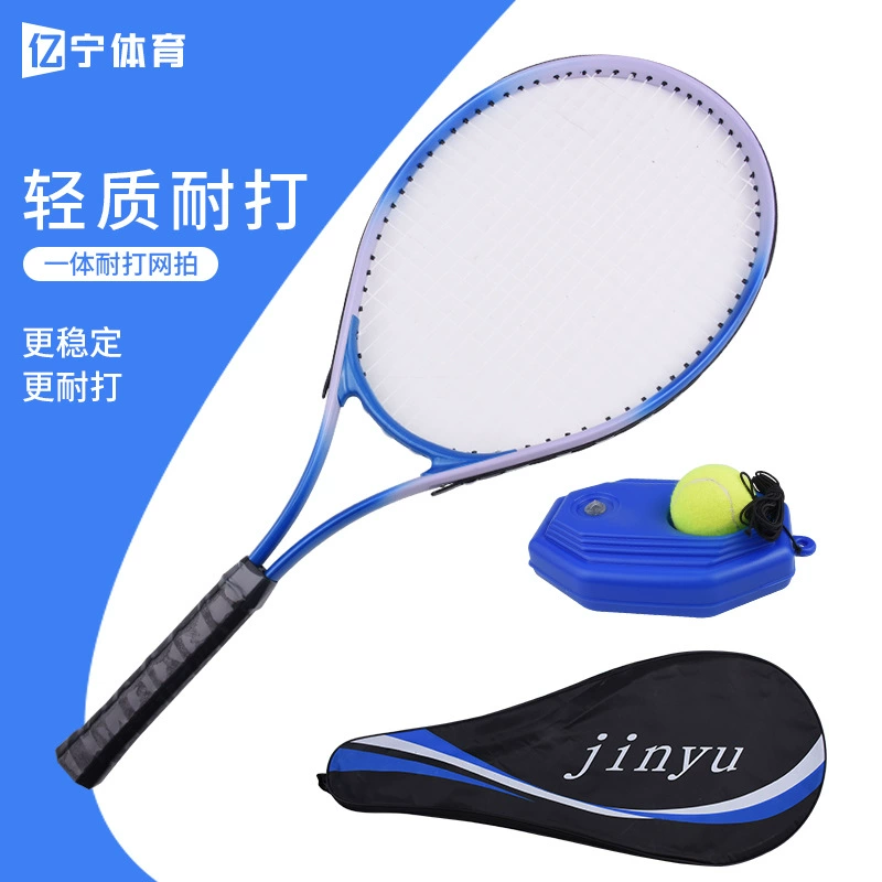 Tennis racket, children's set for training for beginners